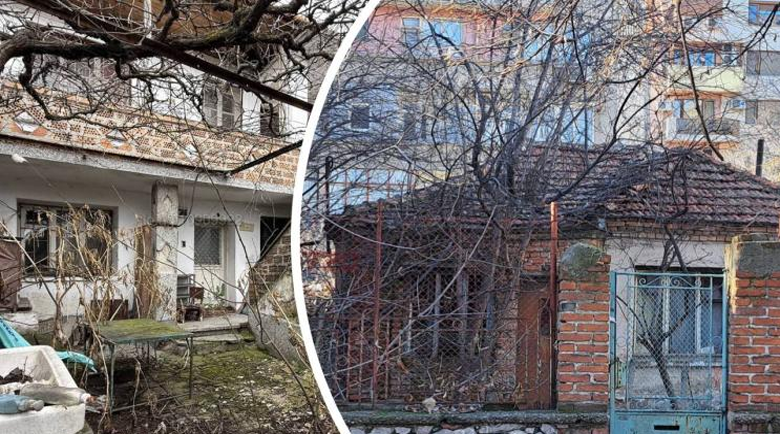 Продават съборетини по €180 000! Дават ги под наем или ги събарят и строят блок